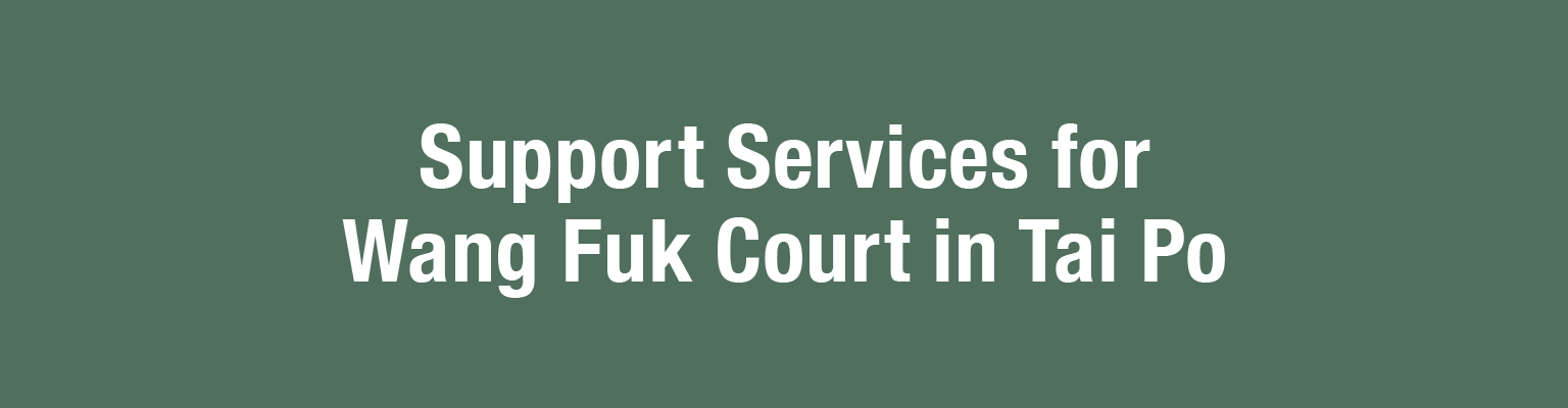 Homepage of Fire Support Services for Wang Fuk Court in Tai Po